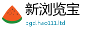 2025年天天免费资料即香港资料免费长期公开